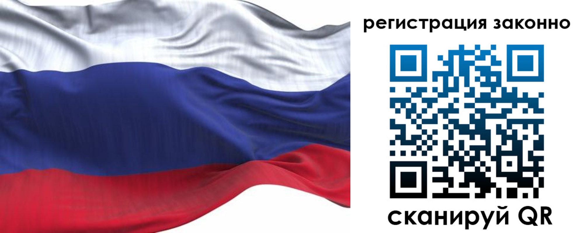 временная регистрация для всех в Дальнереченске